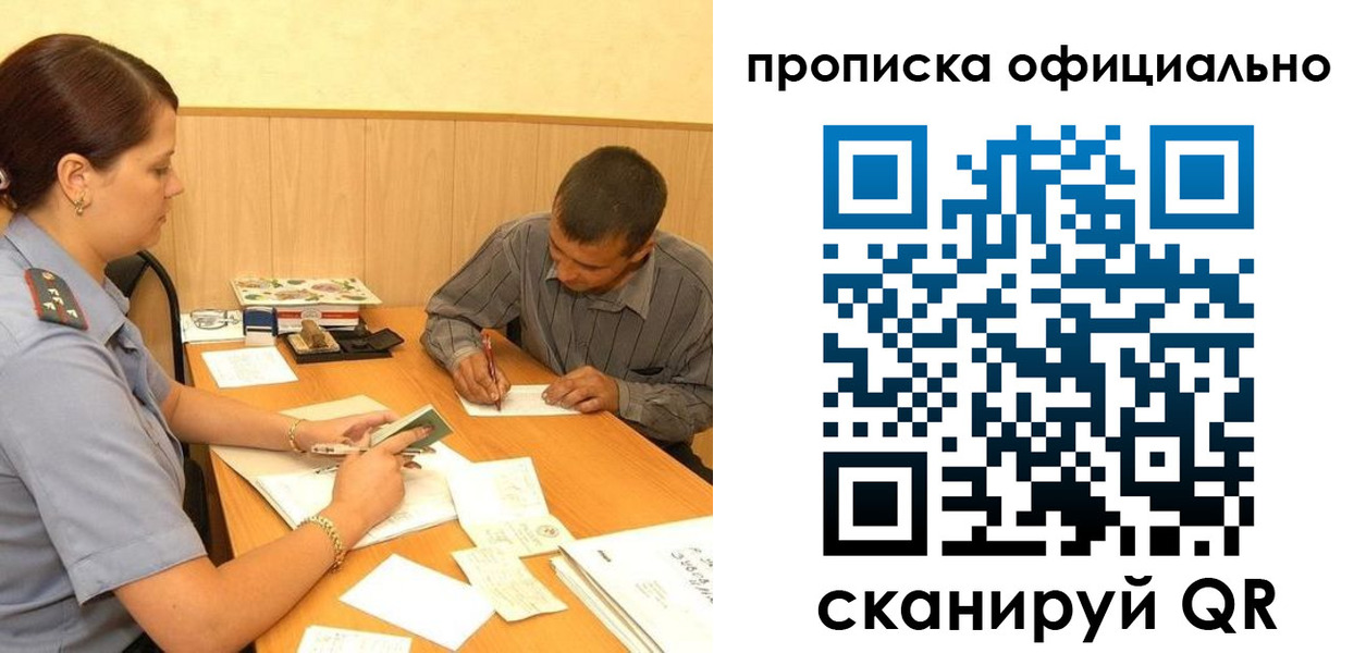 регистрация для дет. сада в Опочке