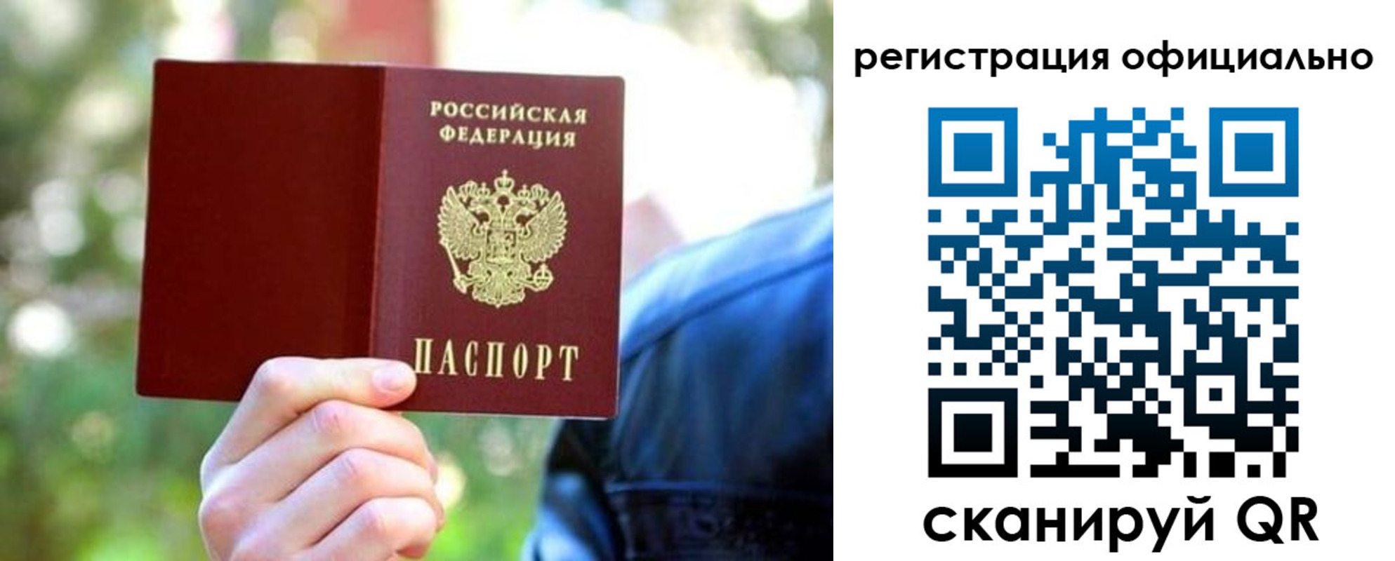 найти адрес прописки в Опочке