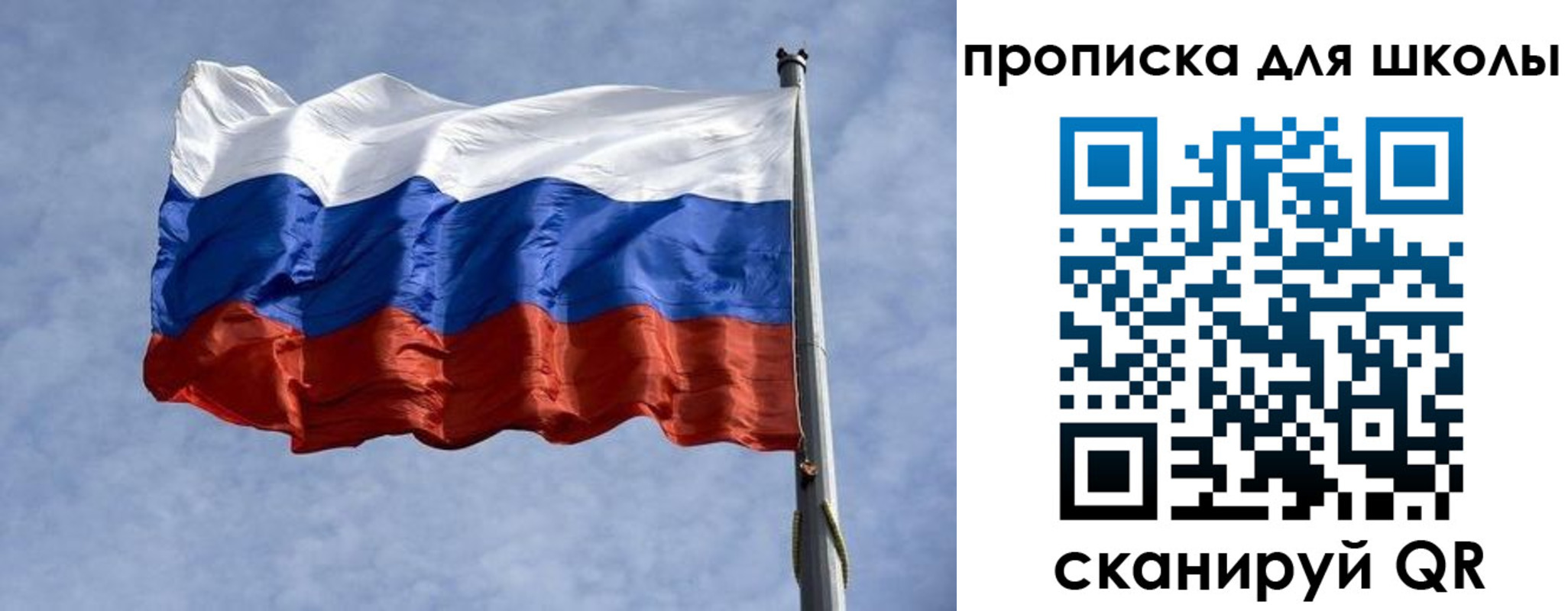 прописка от собственника в Опочке
